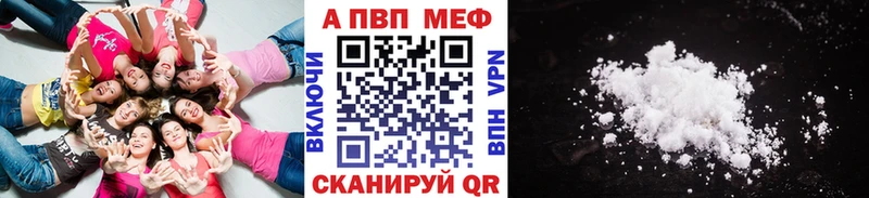 Сколько стоит Медынь Альфа ПВП  АМФ  Метамфетамин  ГАШИШ  Канабис  МЕФ 