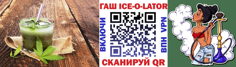 Еда ТГК конопля  hydra зеркало  Медынь 