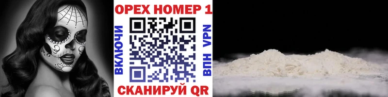 КОКАИН Боливия  Медынь 