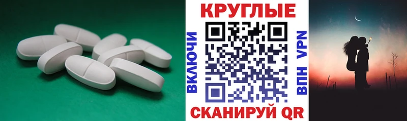Ecstasy TESLA  МЕГА tor  Медынь 
