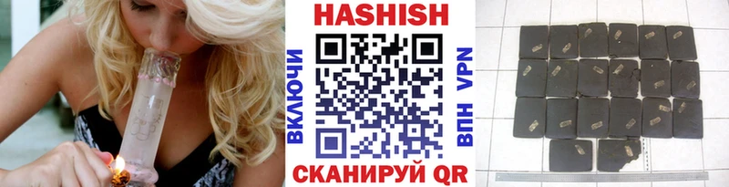 Гашиш хэш Медынь