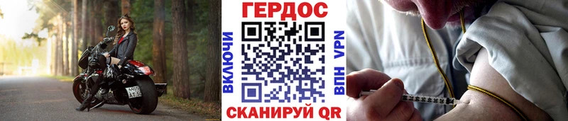 ГЕРОИН гречка  Медынь 