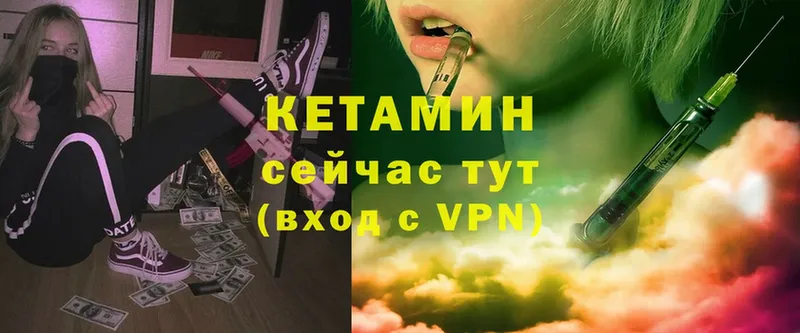 ссылка на мегу ТОР  Медынь  Кетамин VHQ 