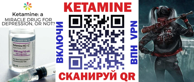 купить наркоту  Медынь  КЕТАМИН VHQ 