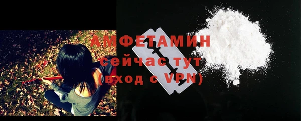 амф Навашино