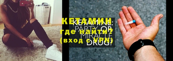 амф Навашино