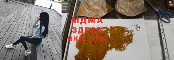 амф Навашино