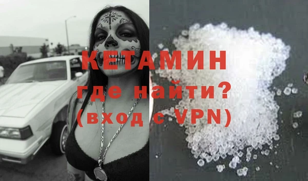 герыч Бежецк