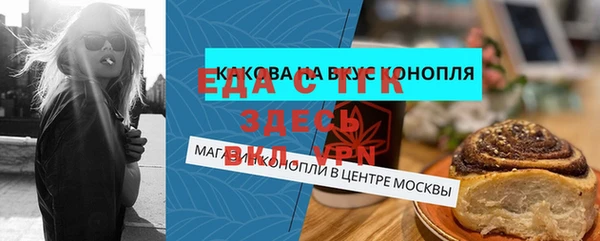 меф VHQ Надым