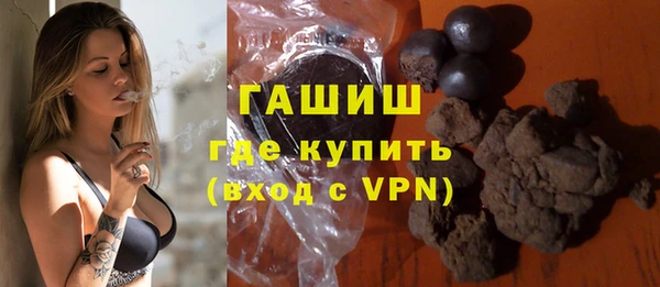 амфетамин Наволоки