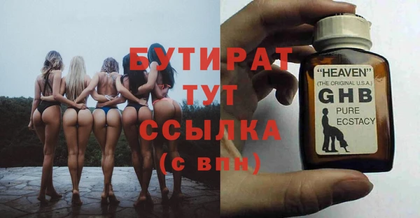 амф Навашино