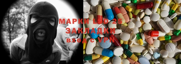 амфетамин Наволоки
