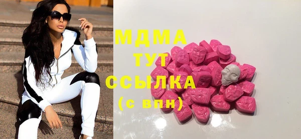 амфетамин Наволоки