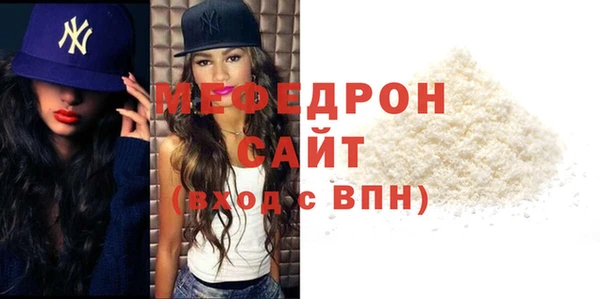 меф Михайлов