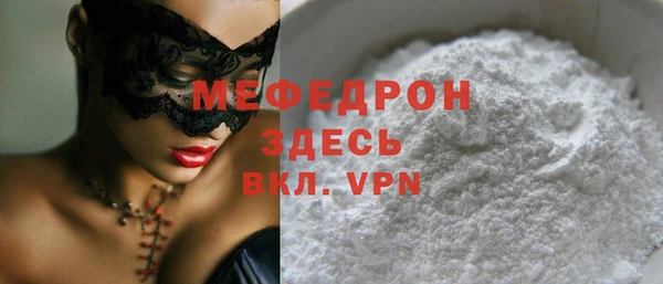 меф VHQ Надым