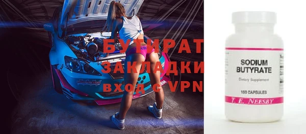 амф Навашино