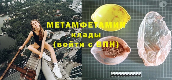 COCAINE Михайловка
