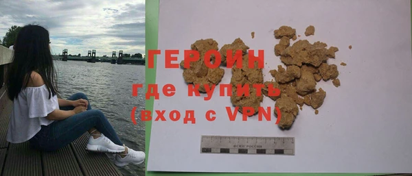 амфетамин Наволоки