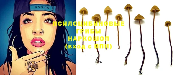 амфетамин Наволоки