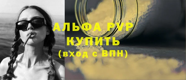 амфетамин Наволоки