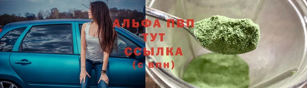 синтетический гашиш Белая Холуница