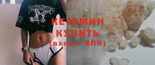 амф Навашино