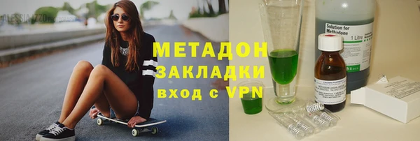 меф VHQ Надым