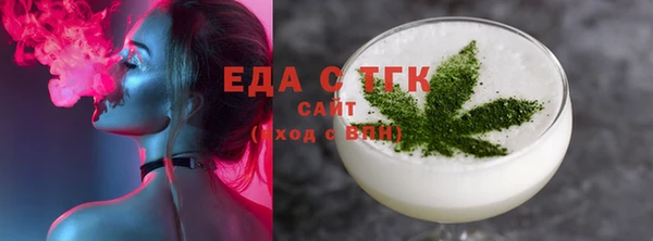 спайс Михайловск