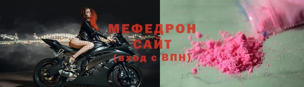 амфетамин Наволоки