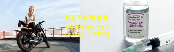меф VHQ Надым