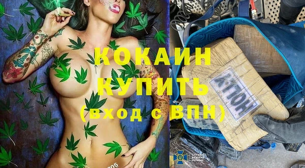 амфетамин Наволоки