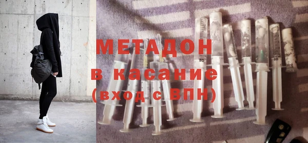 спайс Михайловск