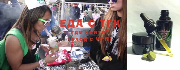 COCAINE Михайловка