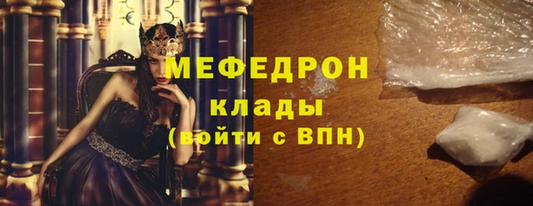 меф VHQ Надым