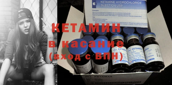 меф VHQ Надым
