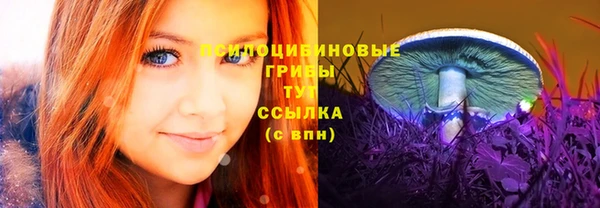 амфетамин Наволоки