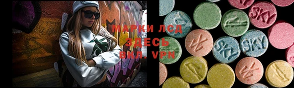 спайс Михайловск