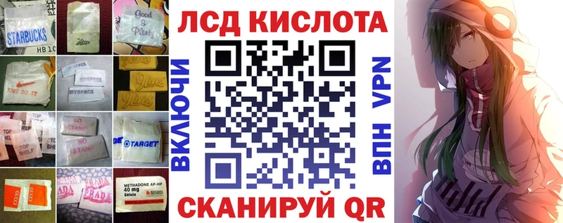 LSD-25 экстази ecstasy  купить наркотик  Медынь 