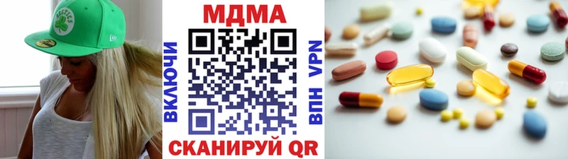 МДМА crystal  ОМГ ОМГ вход  Медынь 