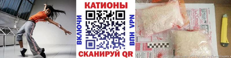 Мефедрон мяу мяу  купить   Медынь 