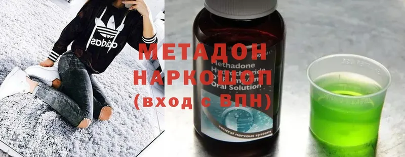 площадка формула  Медынь  МЕТАДОН methadone 