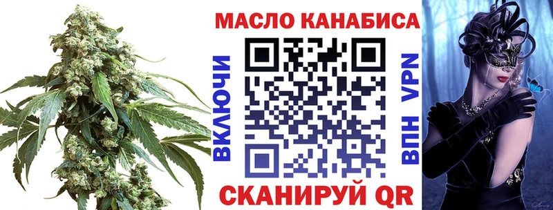 Дистиллят ТГК вейп с тгк  Медынь 